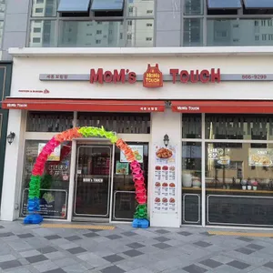 맘스터치 리뷰 사진