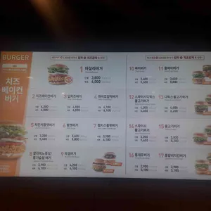 맘스터치 리뷰 사진