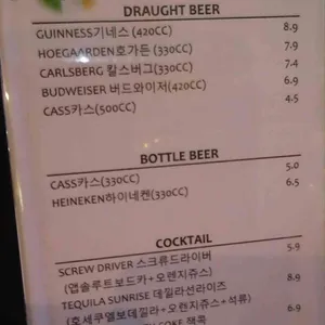 로이스 아이리시펍 리뷰 사진