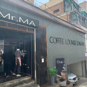 미스터 마 리뷰 사진