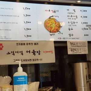 청담동마녀김밥 리뷰 사진