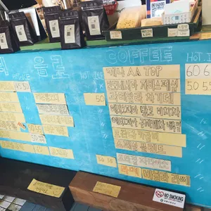 봉봉방앗간 리뷰 사진