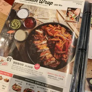 누구나홀딱반한닭  리뷰 사진
