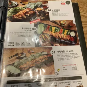 누구나홀딱반한닭  리뷰 사진