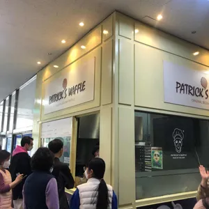 빠뜨릭스와플 리뷰 사진