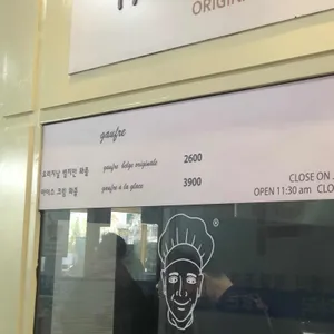 빠뜨릭스와플 리뷰 사진