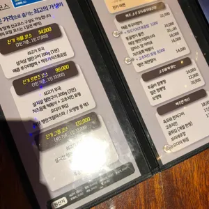 진가 리뷰 사진