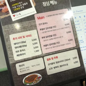 진가 리뷰 사진