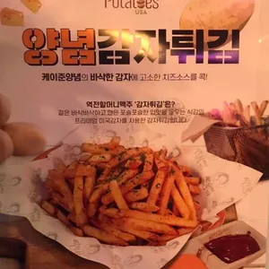 역전할머니맥주  리뷰 사진
