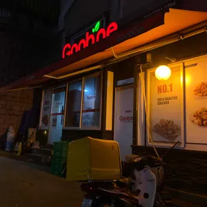 굽네치킨 리뷰 사진