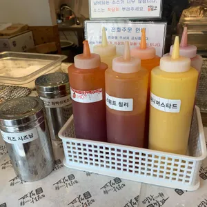 명랑핫도그 리뷰 사진