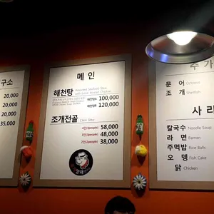 조개깡패연구소 리뷰 사진