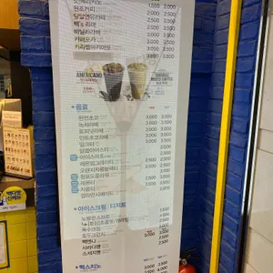 빽다방 리뷰 사진