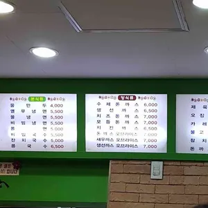 김밥타운 리뷰 사진