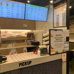 맘스터치 리뷰 사진