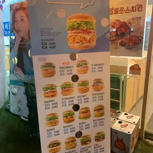 맘스터치 리뷰 사진