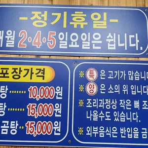 화원식당 리뷰 사진