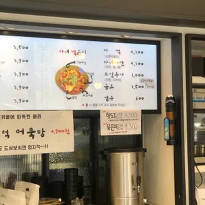 청담동마녀김밥 리뷰 사진