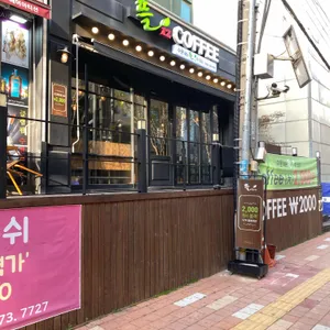 뜰커피12 리뷰 사진