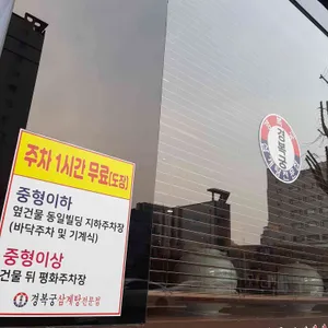경복궁 삼계탕 리뷰 사진