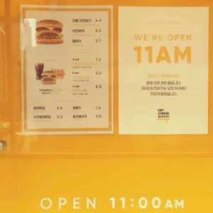 크라이치즈버거 리뷰 사진
