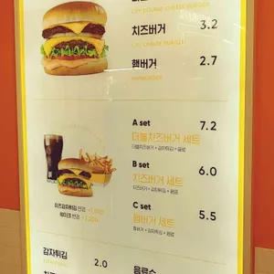 크라이치즈버거 리뷰 사진