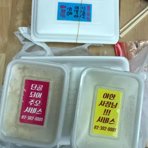 야한곱창 사진