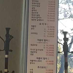 소담굴밥집 리뷰 사진