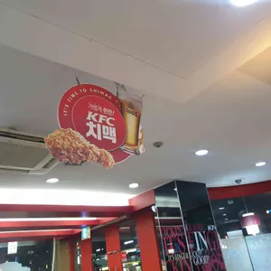 KFC 리뷰 사진