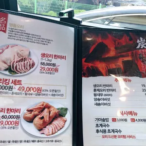 오리킹 리뷰 사진