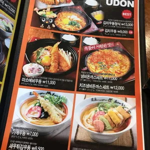 신기소 플러스 리뷰 사진