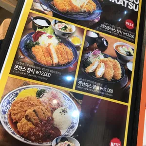 신기소 플러스 리뷰 사진