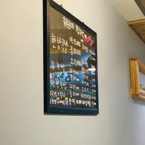 시장충무순대왕족발 리뷰 사진