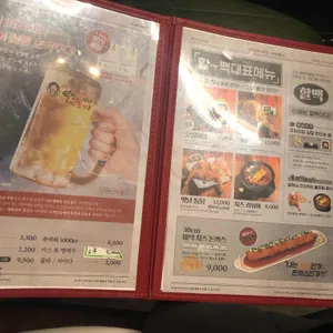역전할머니맥주 리뷰 사진