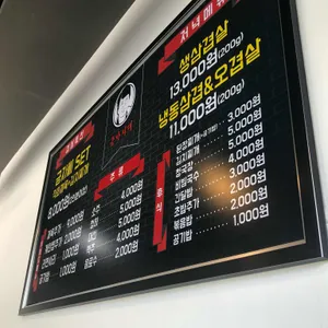 금자시대 리뷰 사진
