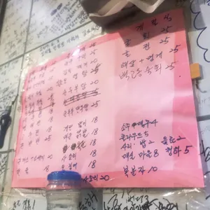 유객주 리뷰 사진