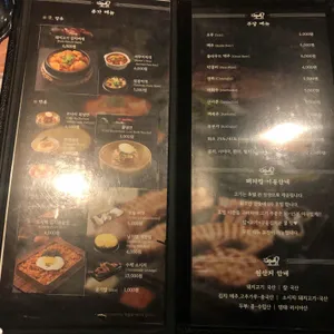 하남돼지집 리뷰 사진