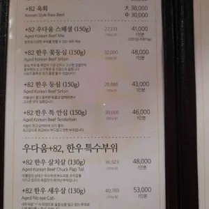 우다움 리뷰 사진