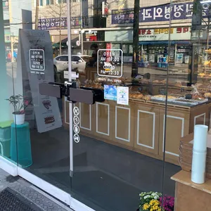 노블베이커리 리뷰 사진