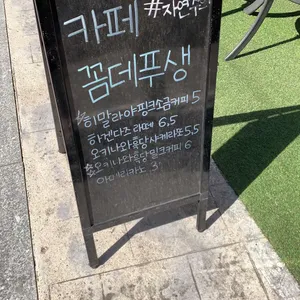 꼼데푸생 리뷰 사진