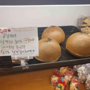 도우다 베이커리 리뷰 사진