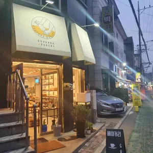 도우다 베이커리 리뷰 사진