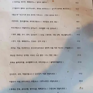 오딘 리뷰 사진
