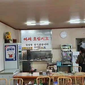 건풍관 리뷰 사진