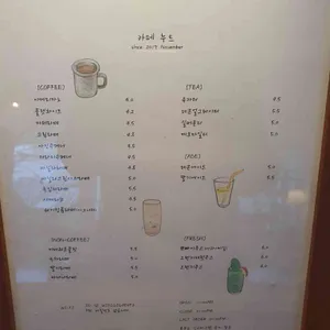 누트 리뷰 사진