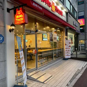 맘스터치 리뷰 사진