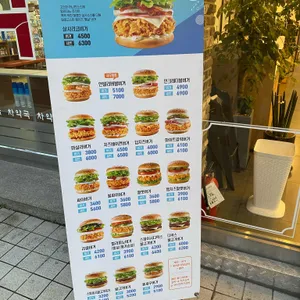 맘스터치 리뷰 사진