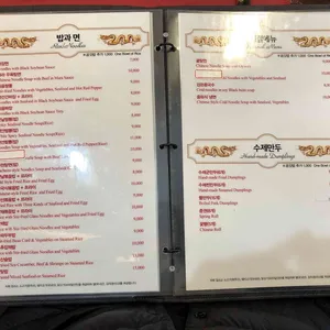 송쉐프 리뷰 사진