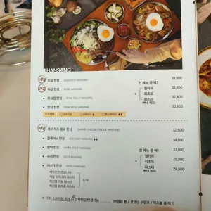 서가앤쿡 리뷰 사진