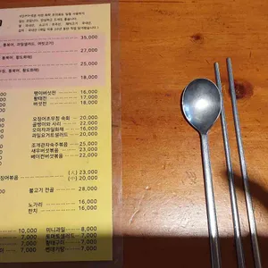 민들레처럼 리뷰 사진